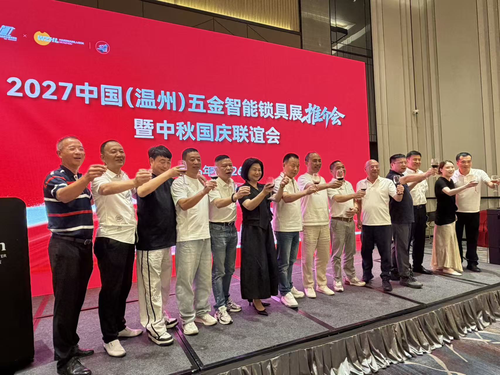 凝心聚力启新程！2027中国（温州）五金、智能锁具展温州地区推介会圆满举办