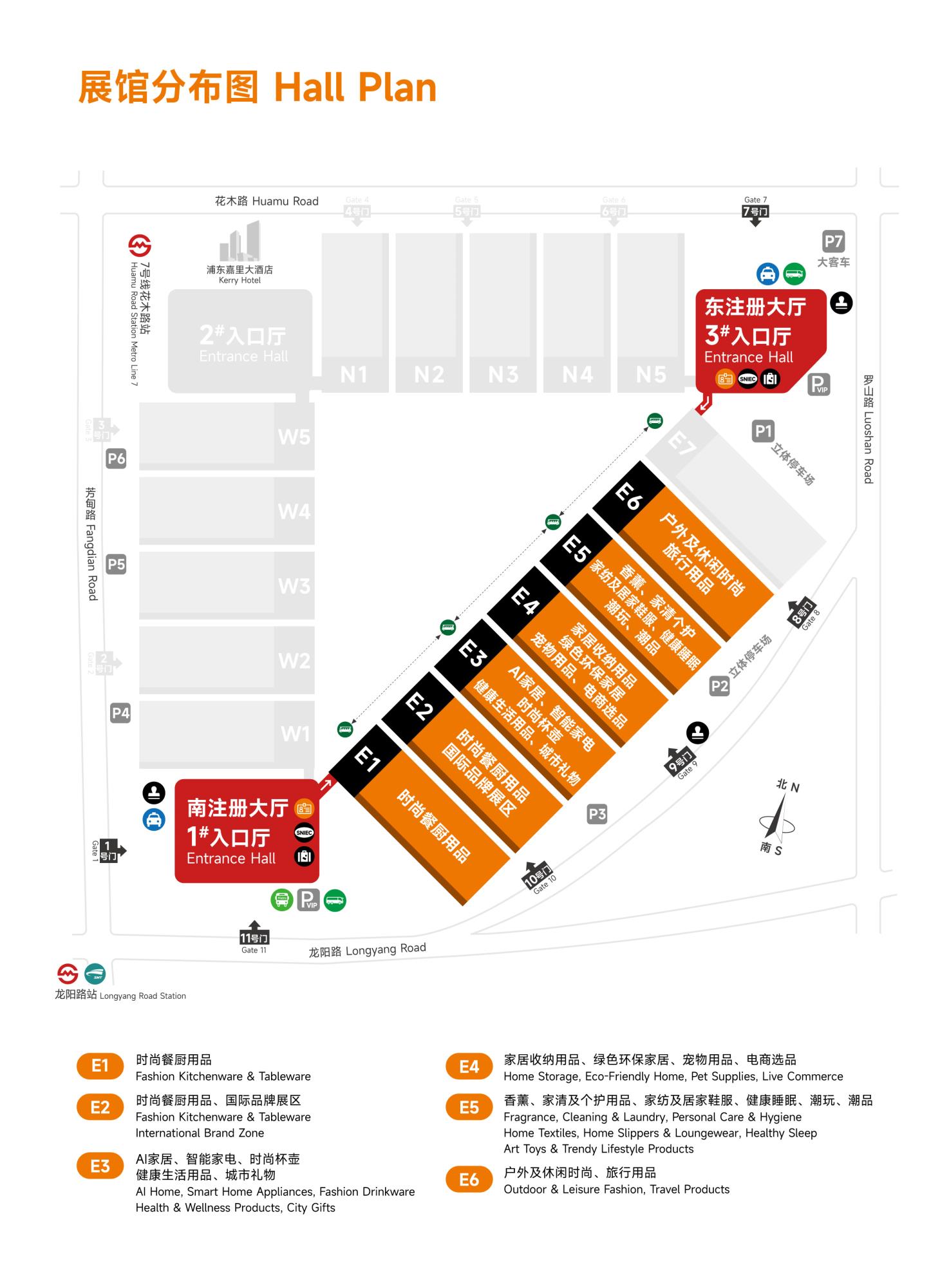 CCF 2027上海国际家居及时尚生活博览会招展书-26.10.09-15.jpg