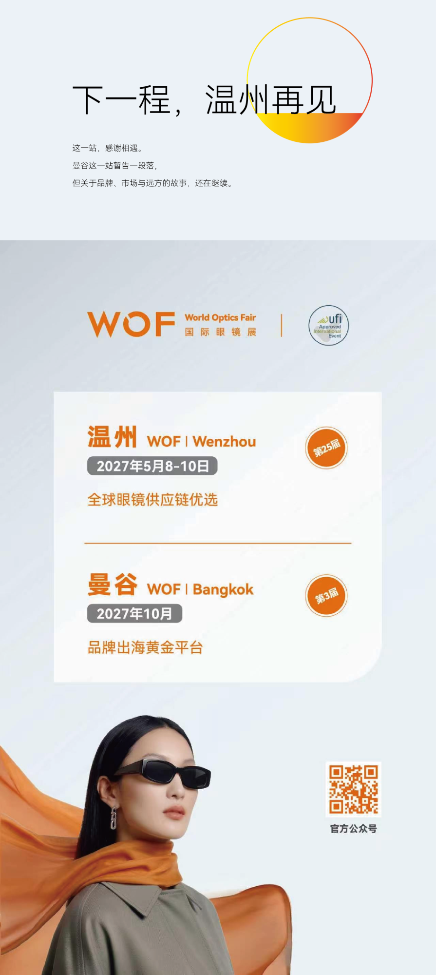微信图片_20261011163458_161_26.png