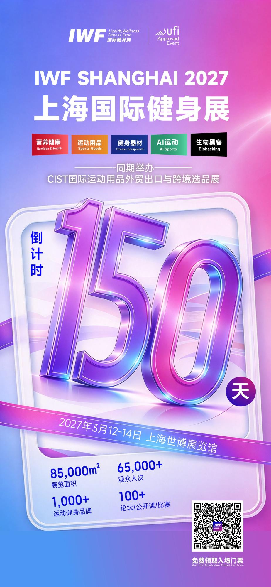 微信图片_20261013160702_1323_79(1).jpg