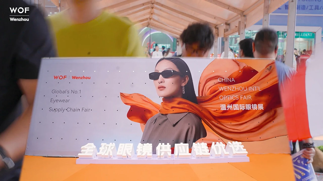 2026 WOF 现场回顾视频