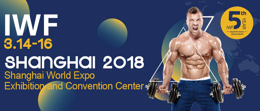 2018 China (Shanghai) Int'l Health, Wellness, Fitness Expo