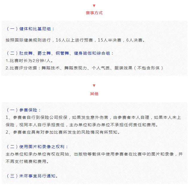 {ä¸æµ·å¥èº«å±}