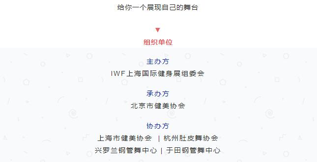 {ä¸æµ·å¥èº«å±}